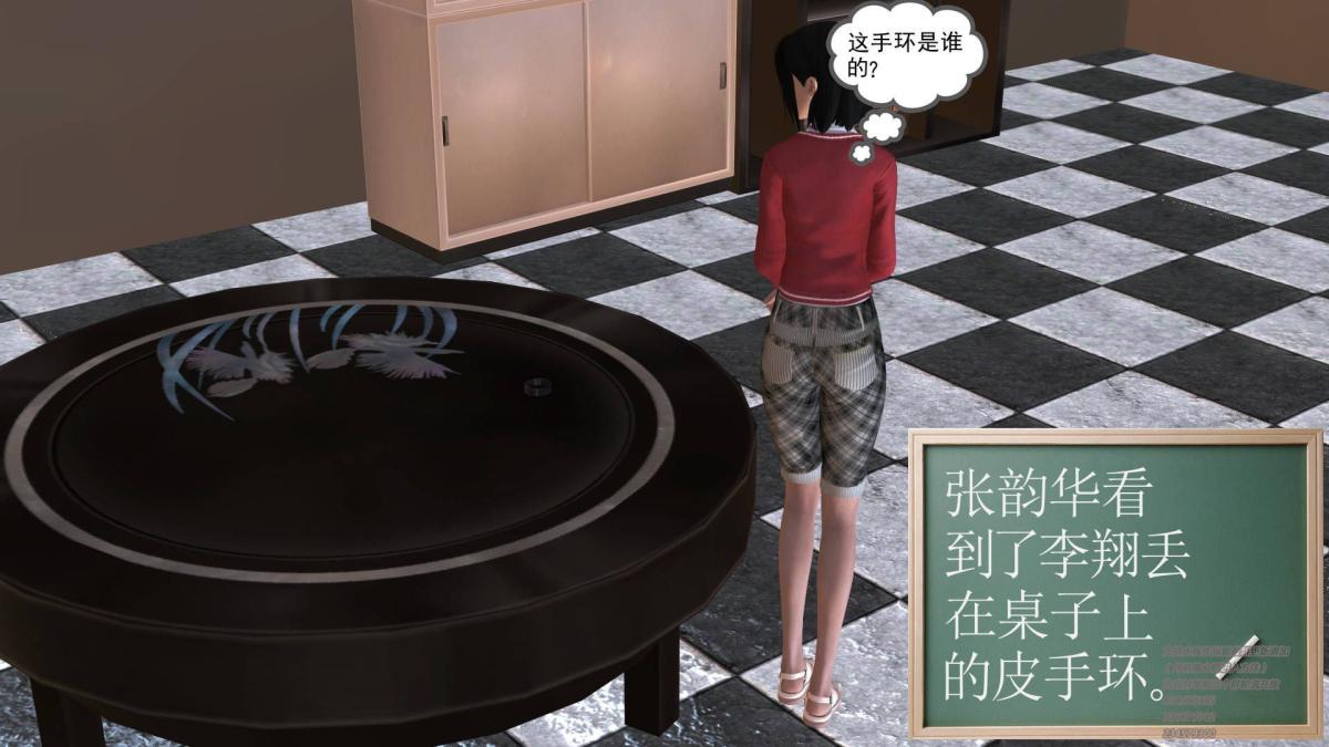 [3D]契约战士第1-2季 - 01130.jpg