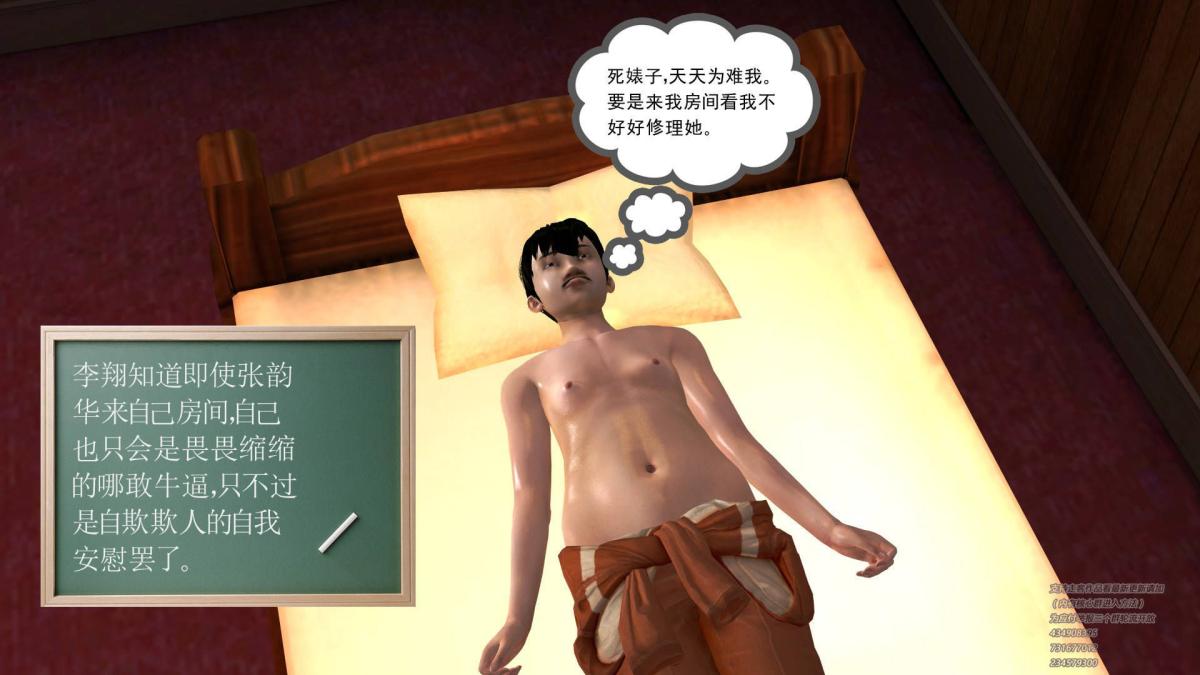 [3D]契约战士第1-2季 - 01137.jpg