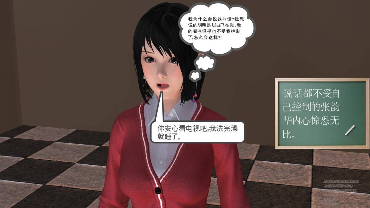 [3D]契约战士第1-2季 - 01141.jpg