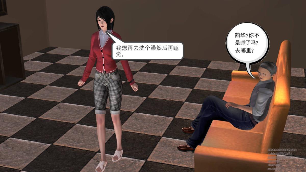 [3D]契约战士第1-2季 - 01140.jpg