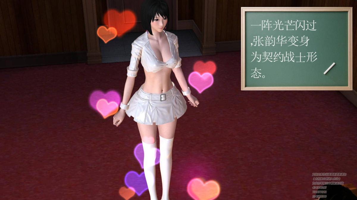 [3D]契约战士第1-2季 - 01156.jpg