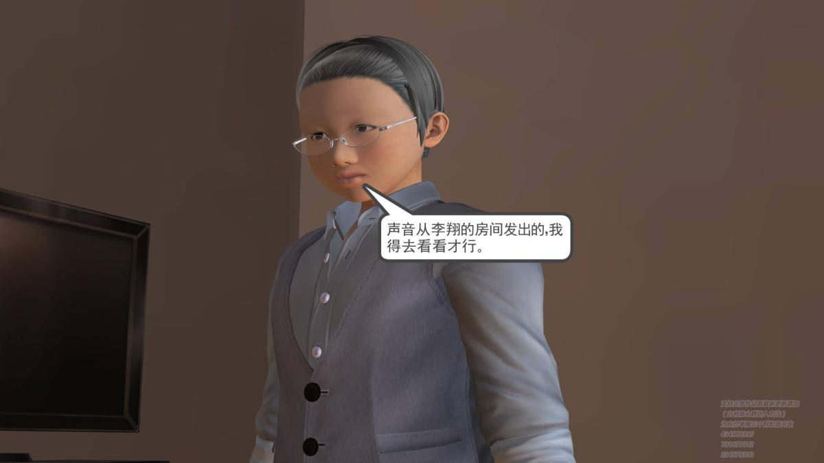 [3D]契约战士第1-2季 - 01220.jpg