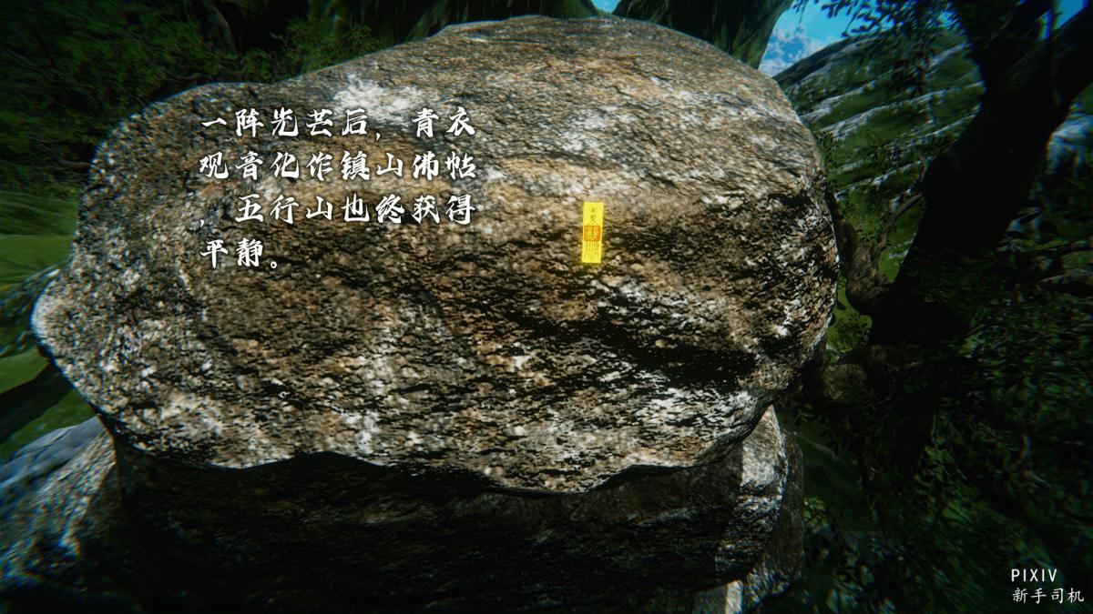 [3D]嘻油纪 - 01-三千烦恼254.jpg