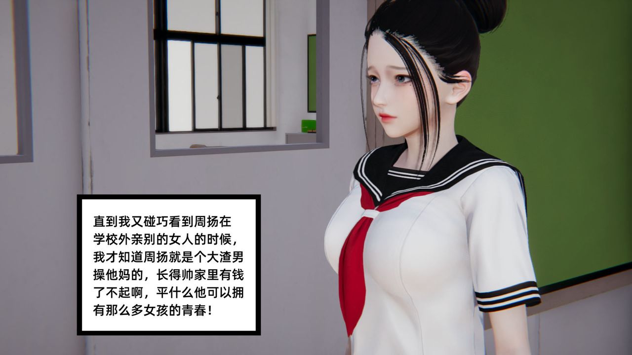 [3D]重生之妻妾成群 - 前作-妈妈的调教日记0151.jpg