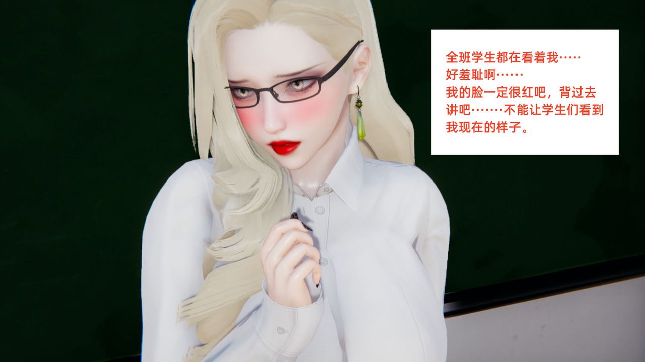 [3D]重生之妻妾成群 - 前作-妈妈的调教日记0168.jpg