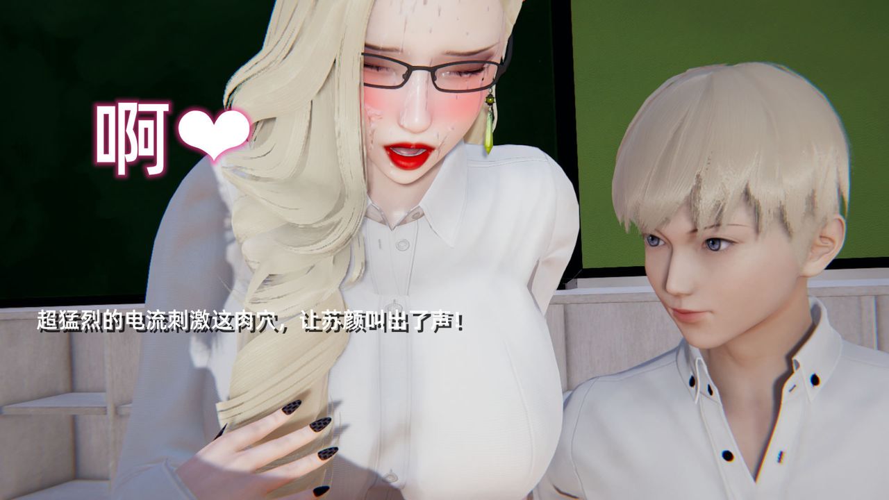 [3D]重生之妻妾成群 - 前作-妈妈的调教日记0195.jpg