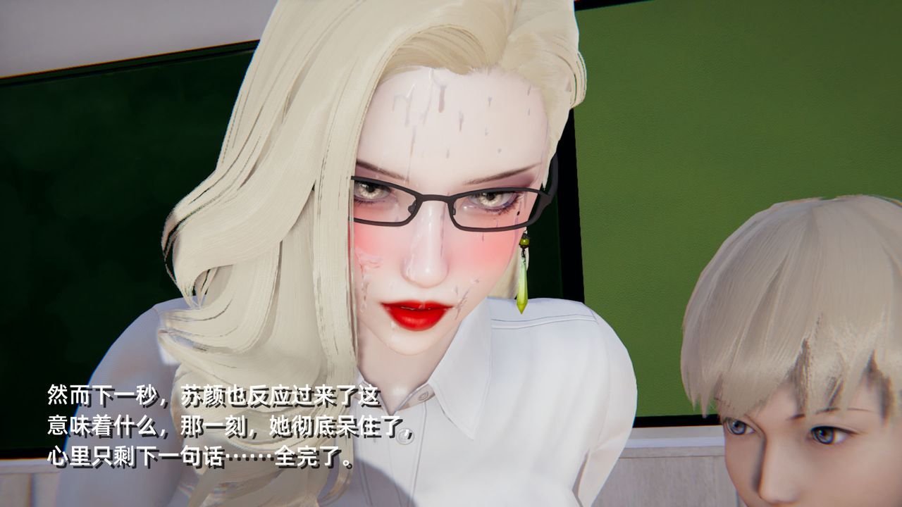 [3D]重生之妻妾成群 - 前作-妈妈的调教日记0196.jpg