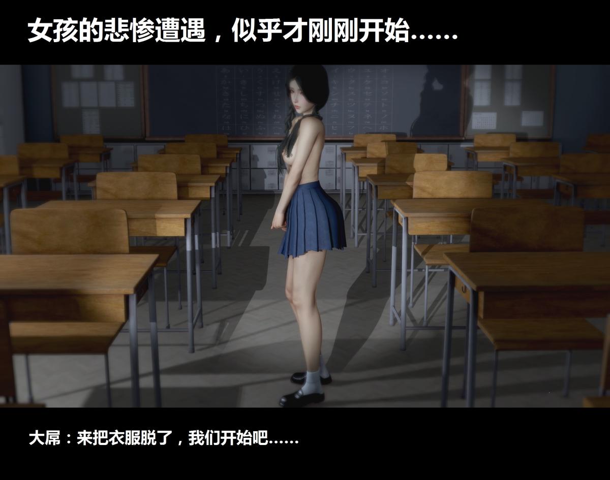 [3D]梁苑录像+小柔篇 - X篇-附录之梁苑录像28.jpg