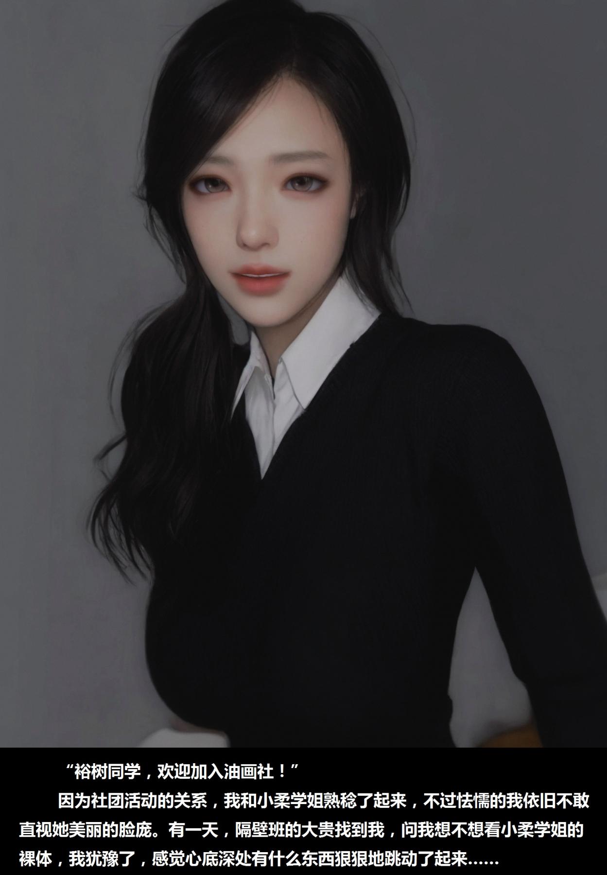 [3D]梁苑录像+小柔篇 - 那些美丽的脸庞-小柔篇2.jpg