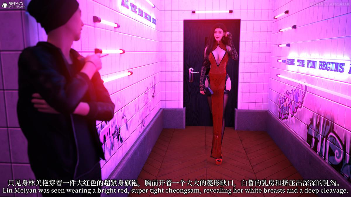 [3D]黑丝旗袍娘林美艳 - 上篇11.jpg