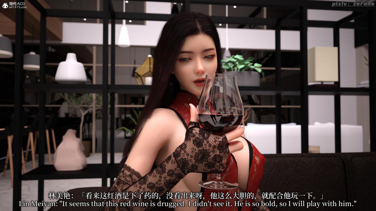 [3D]黑丝旗袍娘林美艳 - 上篇32.jpg