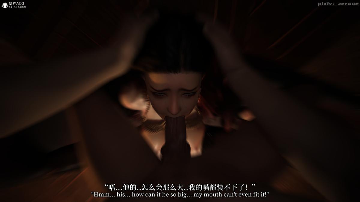 [3D]黑丝旗袍娘林美艳 - 上篇106.jpg