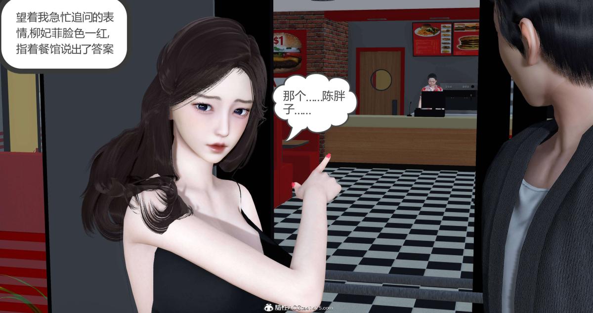 [3D]绿妻奴 - 01-上126.jpg