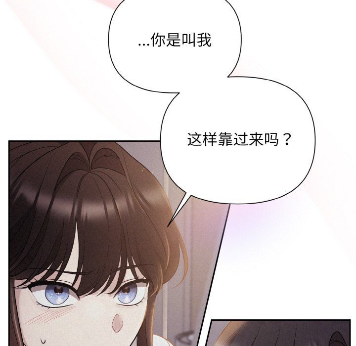 被吞噬的夜 - 預告篇18.jpg