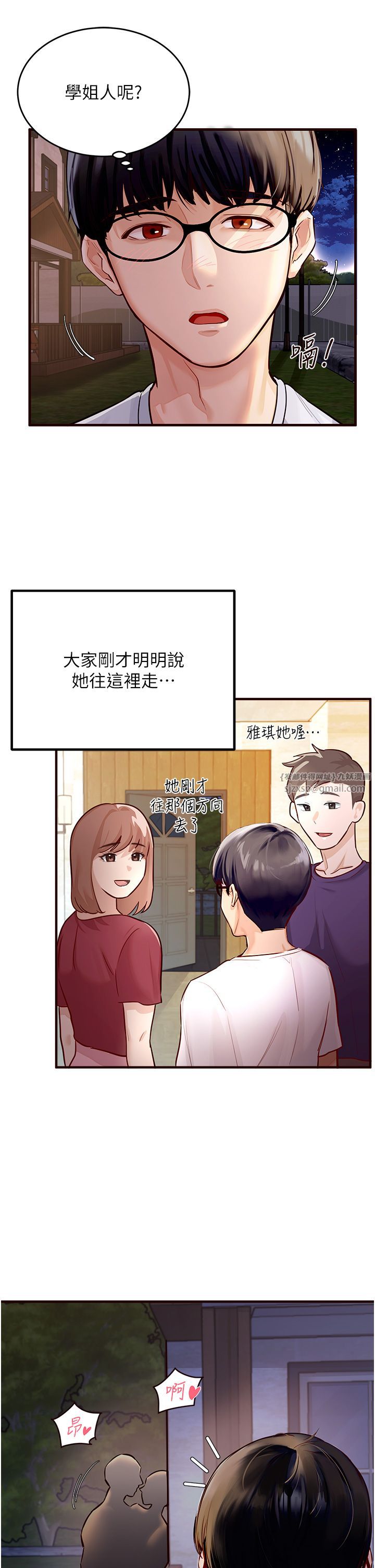 熟女自助餐 - Preview4.jpg