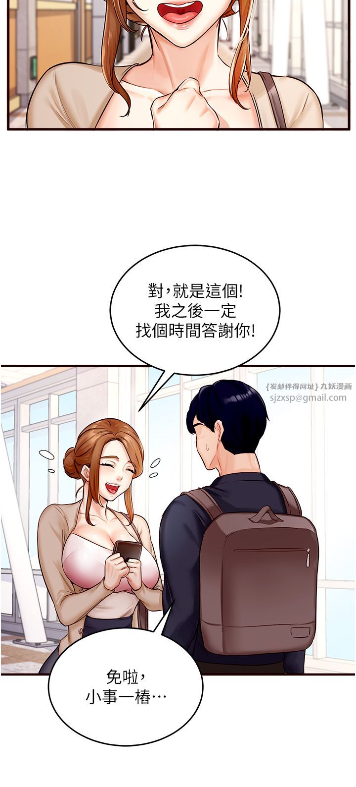 熟女自助餐 - Preview28.jpg