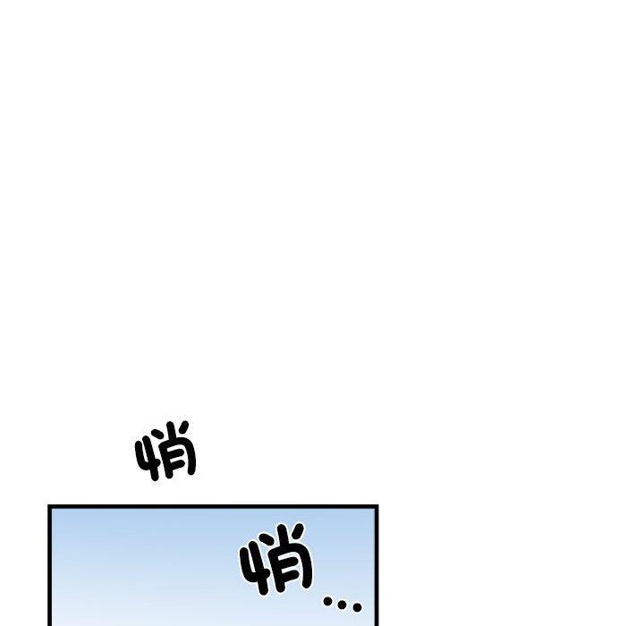 不良二等兵 - 第56話19.jpg