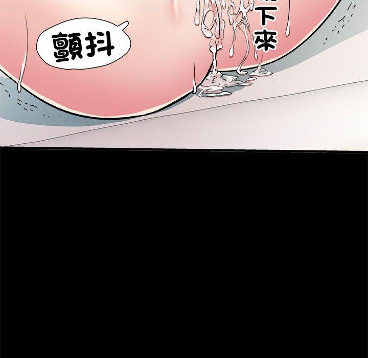 不良二等兵 - 第56話92.jpg