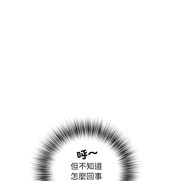 不良二等兵 - 第59話77.jpg