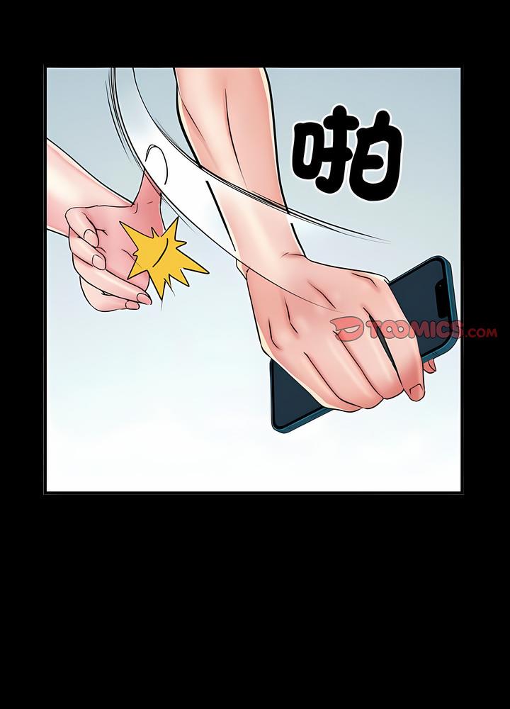 不良二等兵 - 第63話53.jpg