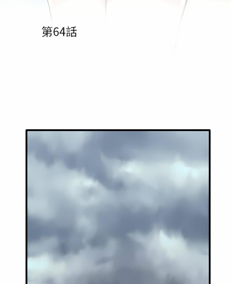 不良二等兵 - 第64話4.jpg