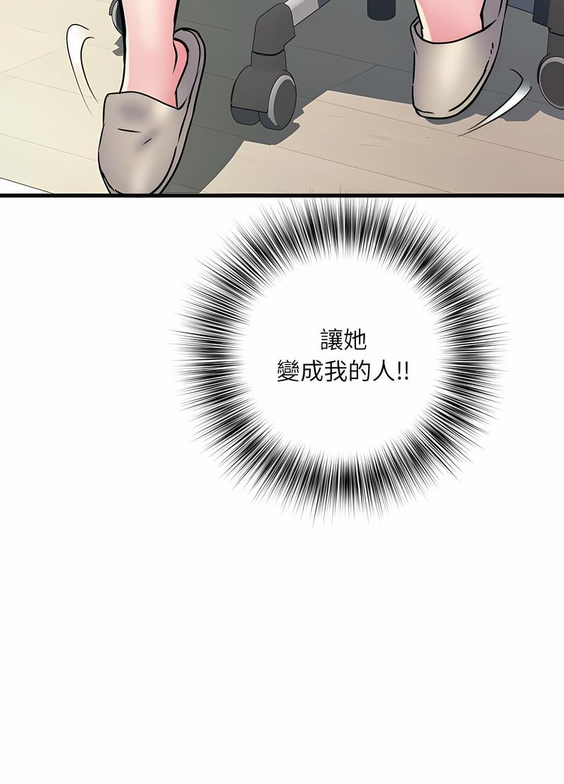 不良二等兵 - 第64話52.jpg