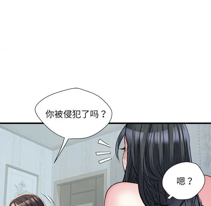 不良二等兵 - 第66話28.jpg