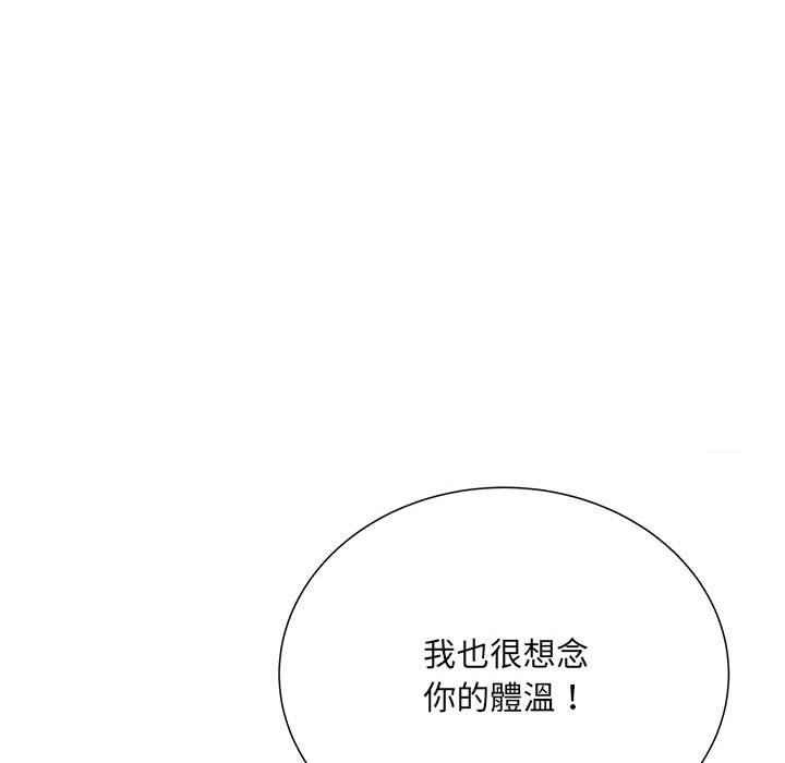 不良二等兵 - 第68話100.jpg