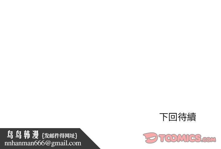 不良二等兵 - 第69話147.jpg