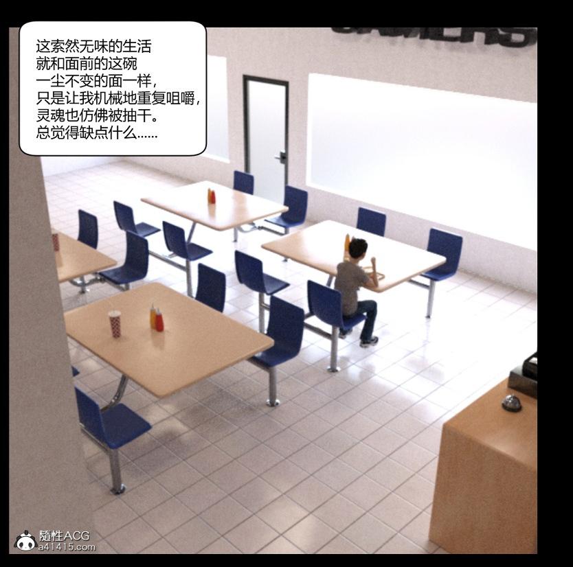 [3D]绑架王阿姨+表姐往事[黑丝] - 绑架王阿姨_113.jpg